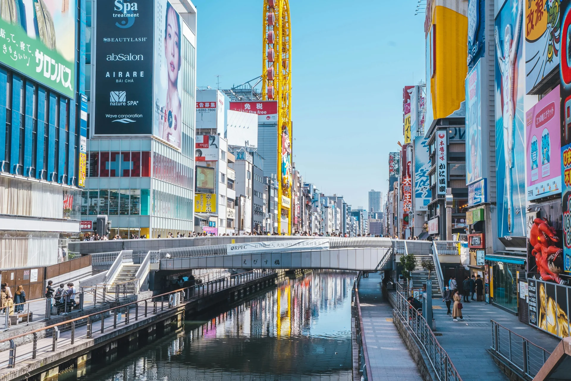 Day 12 Osaka 39