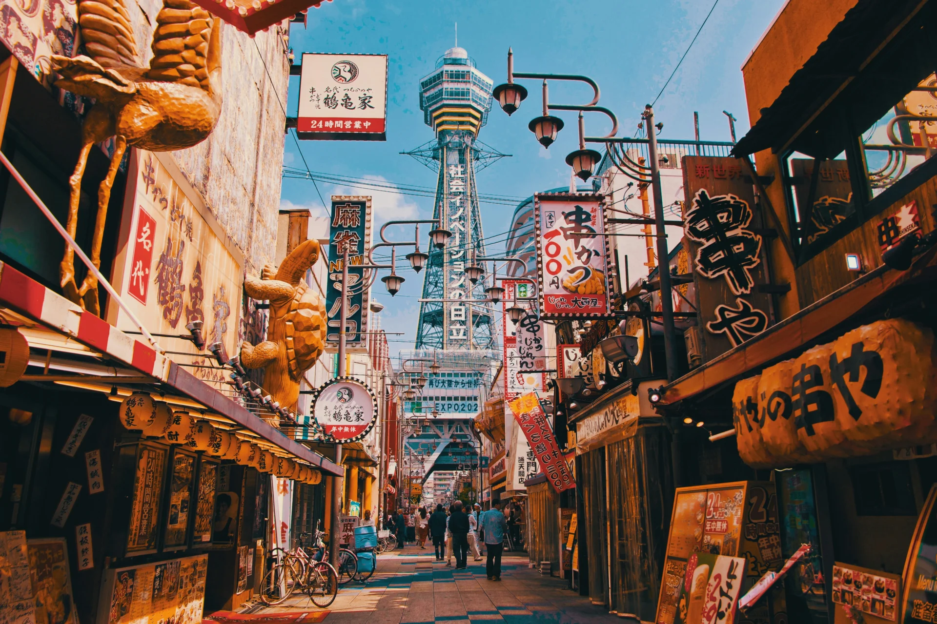 Osaka 39